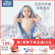 babygreat Doudou blanket Baby soothing newborn blanket Summer childrens quilt Baby summer cool air conditioning blanket
