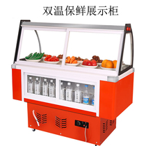 Braised meat display cabinet Small cooked food cabinet Duck neck cabinet Commercial double-layer refrigerated frozen barbecue braised vegetables cold vegetables fresh cabinet