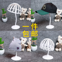 Hollow childrens cap rack cap holder baby mother and baby store hat display stand plastic cap tow hat stand