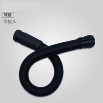 Shanghai Chunzhou CS-2400W s22-2300 special water blower hose pipe with connector with bayonet connector