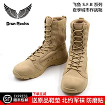 Junlok flying fish SFB ultra-light breathable summer desert combat boots for men and women training boots imported cowhide tactical boots