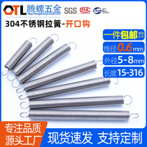 0 6*5 6 7 8 hook spring 304 stainless steel spring pull back hook tied spring clamp clamp