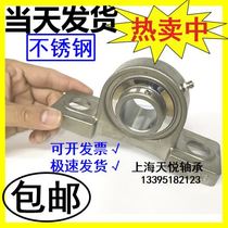 304 Stainless steel bearing SUCP201 SP202 203 SP204 UCP205 SUC206 P207