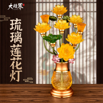 Lotus lamp led colorful glazed Crystal Buddha Temple Temple Guanyin Changming light plug-in Buddha lamp front for home