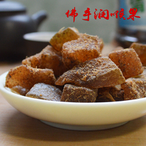 Old fragrant yellow grain bergamot fruit Jigong Dan throat treasure refreshing cool throat Danrun throat fruit bergamot authentic Chaozhou specialty