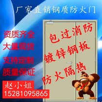 Fire door factory direct steel wood fire insulation door Channel Chengdu Guizhou Guangdong spot steel wooden
