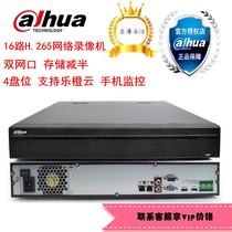 Dahua H 265 code 16 Channel 4 Disk 4K network hard disk video recorder DH-NVR4416-HDS2 spot