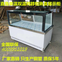 Right angle commercial single-temperature refrigerated cabinet duck neck fresh cabinet ordering showcasing cool barbecue duck neck cabinet