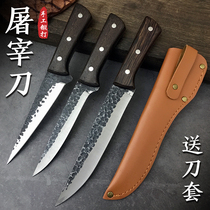 Slaughter Knife Meat Joint Factory Tick Meat Kill pig Stainless Steel Forged home Bone Knife Special Pork Split Sharp Knife Open Blade