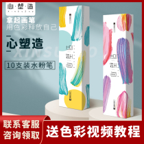 Heart shaping art students special gouache set washed bristle nylon fan-shaped flat peak acrylic oil painting hook line pen