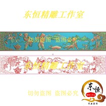 New carved picture incense burner boy knock grip back Ruyi loofah Bogu wireframe hoard bezel horizontal board 451x80