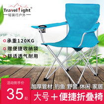 Outdoor folding chair camping beach portable leisure chair art sketching back chair fishing chair small stool horse