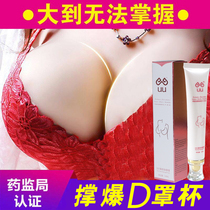 Strong breast enhancement cream chest care rapid breast enhancement product natural breast enhancement essential oil cream cream pure