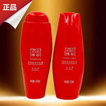 Perfect Zhen Hui shampoo Clear silk run Womens wash and care set Dew conditioner moisturizing antipruritic counter shop