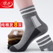 Langsha socks mens cotton stockings autumn thick deodorant sweat sports socks loose winter cotton socks