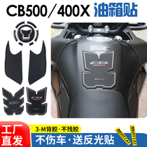 Suitable for Honda CB500x modified fuel tank stickers cb500x fishbone stickers CB400x left and right non-slip stickers Fuel tank