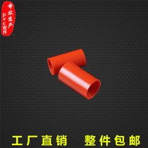 4 points National Standard Electronics sleeve fittings through the wire pipe butt joint PVC straight joint 20mm red 08