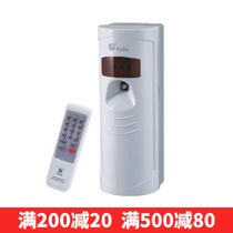 Cinda PXQ-488B automatic fragrance spray machine remote control fragrance machine hotel bathroom deodorant air freshener