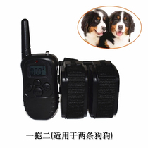 A tug of 2 training dog robot 300 m remote control trainer shake static sound static stop suitable for size dog
