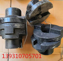 SL type cross slider coupling cross coupling sl slider large torque steel coupling coupling coupling