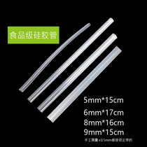 Cup accessories Silicone tube Universal straw replacement hose 5mm 6mm 8mm 9mm straw Bottle accessories
