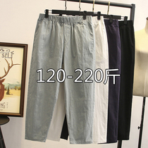 Fat sister nine-point pants womens summer 200 pounds large size womens loose thin stretch cotton hemp eight-point small feet Harlon pants