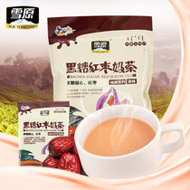 Black sugar red date milk tea snow original milk tea powder Inner Mongolia milk tea powder 400g sweet instant bagged specialty drink