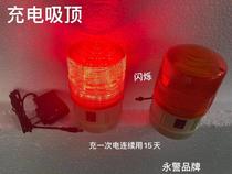 Rechargeable LTD-5088 with charger LED light traffic barrier construction signal light rescue vehicle alarm light flash