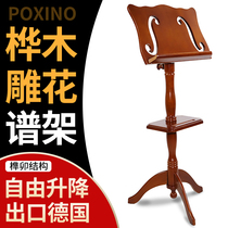 Platinum Sinonobirch Wood Carved Flowers Liftable Solid Wood Score Rack Plus Coarse Home Genealogy Guitar Violin Guzheng Spectrum Rack