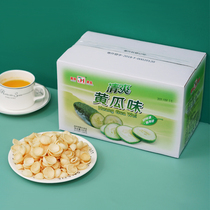 Fresh cucumber flavor potato chips Small package whole box puffed food Leisure snack Office crispy flakes
