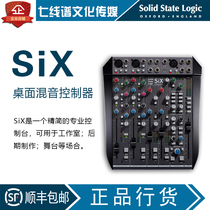 SSL SiX new mixer spot transfer New General licensed desktop mixer spot Shunfeng