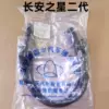 Товары от 浙商汽配商城