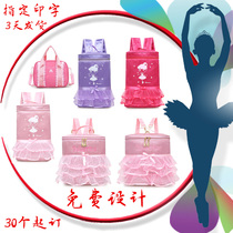 Beautiful dance bag childrens dance bag girl ballet bag large capacity backpack lace princess bag