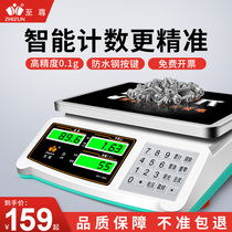 Electronic scale precision counting 30kg electronic scale commercial high precision gram number 0 1G precision factory Industrial