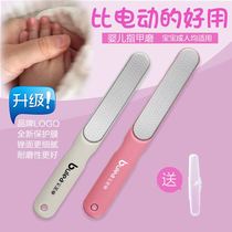 Newborn baby baby nail file Stainless steel nail contusion polishing strip Childrens contusion knife Manicure rub grinding nail device