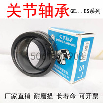 Original joint bearing GEEW250ES size: 250*400*250 inner diameter is 250