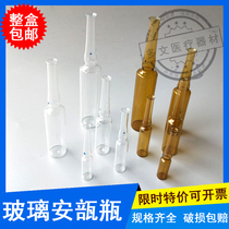 Invoicing transparent brown glass ampoule curved neck easy to fold and cut 1 2 5 10 20ml