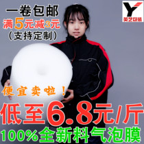 New material bubble film customized transparent thick bubble paper bubble cushion packaging paper shock-proof packaging express foam wholesale