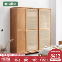 Genshi Wood Wood wardrobe sliding door bedroom storage cabinet Nordic cherry wood wardrobe multifunctional lockers