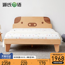 Genji wood singing solid wood children boys and girls European Beech single simple 1 2 meters bedroom bed