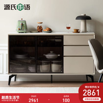 Sources wood-language solid wood rock plate dining side cabinet glass door Home Cupboard Kitchen Cupboard locker Light Lavish Tea Water Cabinet