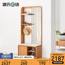 Genshi wooden Wood Wood shoe stool living room entrance cabinet with mirror shoe cabinet integrated home door storage rack