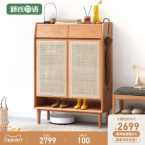 Genji Wood Wood shoe cabinet home door cherry wood rattan storage cabinet living room entrance cabinet