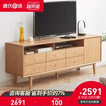 Genji Muyu solid wood bedroom TV cabinet Nordic small apartment living room locker modern simple oak environmental protection cabinet