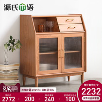 Genji Wood Wood Wood Sideboard modern simple cherry wood home cupboard living room locker Nordic tea cabinet