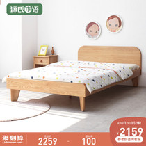 Genshi Wood Nordic childrens bed 1 2 m oak single bed solid wood small bed wood wax oil Environmental Protection childrens furniture