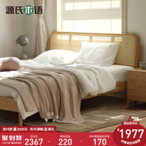 Genji wooden full solid wood bed modern simple oak 18 m big bed Nordic bedroom 15 m rattan double bed