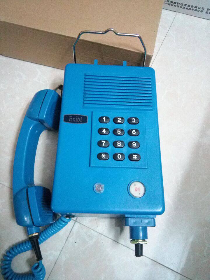 KTH106-3Z mine explosion-proof telephone KTH106-3Z(A) mine essentially safe automatic telephone