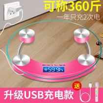 Xiangshan Intelligent Weighing Electronic Weighing Scale Household Adult Precision Body Scale Health Weighing Body