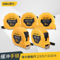 Deli tools Deli steel tape measure measuring tools High precision pull ruler 3 5 meters 7 5 10 meters tape measure